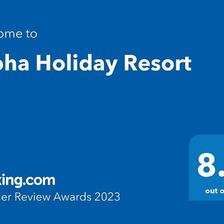 Aloha Holiday Resort 바가 외부 사진